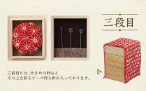 金沢からのお針山　三段のお針箱　彫刻シリーズ麻の葉
