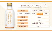 山梨県産 デラウェア スパークリングワイン 24本 ワイン 缶ワイン お酒 （山梨県産デラウェア種使用 / 白ワイン/ やや甘口）