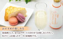 山梨県産 デラウェア スパークリングワイン 24本 ワイン 缶ワイン お酒 （山梨県産デラウェア種使用 / 白ワイン/ やや甘口）