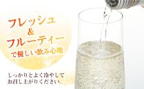 山梨県産 デラウェア スパークリングワイン 24本 ワイン 缶ワイン お酒 （山梨県産デラウェア種使用 / 白ワイン/ やや甘口）