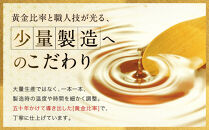 【扇酒屋堂】與兵衛の鮓酢（144ml瓶）3本セット（化粧箱入り）