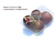 和歌山産 いちじく 秀品 約1.2kg(400g×3パック)