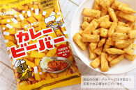 北陸製菓★&nbsp;ビーバー&nbsp;（カレー味）&nbsp;12袋&nbsp;&nbsp;&nbsp;あられ&nbsp;お菓子&nbsp;スナック菓子&nbsp;おやつ&nbsp;おつまみ&nbsp;石川&nbsp;金沢&nbsp;加賀百万石&nbsp;加賀&nbsp;百万石&nbsp;北陸&nbsp;北陸復興&nbsp;北陸支援