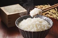 新潟県産米3種　食べ比べセット