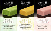 【いとふ】京生麩15本セット｜京都&nbsp;お麩専門店&nbsp;生麩&nbsp;人気セット&nbsp;レビュー高評価&nbsp;[&nbsp;勧修寺御用達&nbsp;お麩屋&nbsp;手作り&nbsp;料理&nbsp;グルメ&nbsp;おすすめ&nbsp;ギフト&nbsp;プレゼント&nbsp;贈答&nbsp;お取り寄せ&nbsp;通販&nbsp;送料無料&nbsp;]