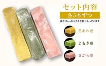 【いとふ】京生麩15本セット｜京都&nbsp;お麩専門店&nbsp;生麩&nbsp;人気セット&nbsp;レビュー高評価&nbsp;[&nbsp;勧修寺御用達&nbsp;お麩屋&nbsp;手作り&nbsp;料理&nbsp;グルメ&nbsp;おすすめ&nbsp;ギフト&nbsp;プレゼント&nbsp;贈答&nbsp;お取り寄せ&nbsp;通販&nbsp;送料無料&nbsp;]