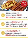 【博多名物】ねじねじとり皮２０本（博多良品）