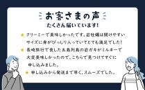 長崎県五島列島産【超極濃プレミアム】岩牡蠣10個入（1個150g～250g×10）【ポイント交換専用】