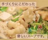 博多の名物!!創業1987年老舗和牛もつ鍋　味噌味　2、3人前