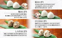 (M-31)おにぎり コシヒカリ 4種食べ比べ 80g×計8個 魚沼産 鮭 梅 ひじき しらす さけ しゃけ うめ 梅干し おむすび 冷凍 こしひかり ごはん 冷凍保存 新潟県産 魚沼 国産 夜食 精米 米 お米 こめ コメ めし徳 新潟県 南魚沼市