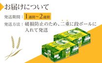 ふるさと納税アサヒ　オフ缶350ml×24本　2ケース 　名古屋市