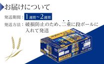 ビール アサヒ ザ・リッチ 350ml 24本 1ケース 　 