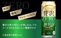 ビール アサヒ 贅沢ゼロ缶 500ml 24本 　 