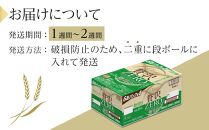 ビール アサヒ 贅沢ゼロ缶 500ml 24本 　 