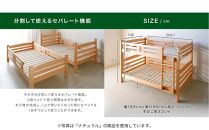 安心安全の日本製【2段ベッド サーン ブラウン】職人MADE大川家具