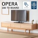 【OPERA／オペラ 180テレビボード ホワイトオーク】★創業明治40年老舗「境木工」の職人の細かな技が魅せる額縁に飾られた天然木のアート作品のようなテレビボード