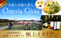 食事券&nbsp;イタリアン&nbsp;ランチ&nbsp;コース&nbsp;ペア利用&nbsp;人気&nbsp;おすすめ&nbsp;記念日&nbsp;デート&nbsp;高級感&nbsp;送料無料&nbsp;神奈川&nbsp;鎌倉&nbsp;|&nbsp;食事券&nbsp;イタリアン&nbsp;ランチ&nbsp;コース&nbsp;ペア利用&nbsp;人気&nbsp;おすすめ&nbsp;記念日&nbsp;デート&nbsp;高級感&nbsp;送料無料&nbsp;神奈川&nbsp;鎌倉
