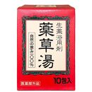 自然の恵み100％ 薬草湯35日分セット　入浴剤 お風呂 入浴剤 お風呂 バスタイム 入浴剤 バスタイム 入浴剤