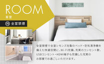 ベッセルイン栄駅前　スタンダードシングルルーム2名様　ペア宿泊券(朝食付）