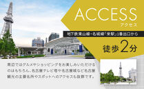 ベッセルイン栄駅前　スタンダードシングルルーム2名様　ペア宿泊券(朝食付）