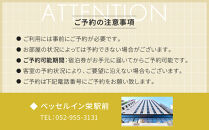 ベッセルイン栄駅前　スタンダードシングルルーム2名様　ペア宿泊券(朝食付）