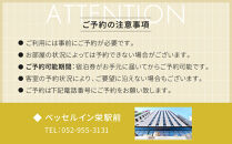 ベッセルイン栄駅前　スタンダードツインルーム　ペア宿泊券(朝食付）