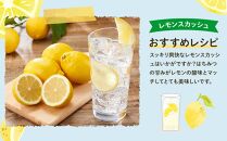 レモン島から贈る安心の国産レモン1kg 産地直送  フルーツ ワックス 防腐剤、防かび剤不使用＜1月15日〜発送予定 もりの農園＞