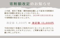 愛媛県産材100%　愛がある愛媛ペレット　木質ホワイトペレット　20kg【北海道・沖縄配送不可】【ペレット 猫砂 ペレット ストーブ ペレット 猫砂 人気 おすすめ 送料無料】