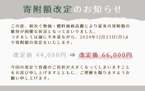 【定期便】愛媛県産材100%　愛がある愛媛ペレット　木質ホワイトペレット　20kg　6ヶ月間お届け【北海道・沖縄配送不可】【ペレット 猫砂 ペレット ストーブ ペレット 猫砂 人気 おすすめ 送料無料】