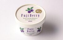 Fuji Berry ブルーベリーアイス食べ比べセット