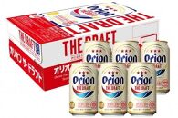 オリオン　ザ・ドラフトビール1ケース（350ml缶×24本）