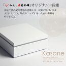 Kasane 1段重箱 ホワイト 白無地 紀州漆器  みよし漆器本舗 紀州塗り