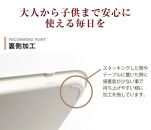 ノンスリップトレー 41cm Lサイズ ホワイト すべり止め お盆 白無地 紀州漆器  みよし漆器本舗 紀州塗り