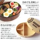 みよし漆器本舗&nbsp;紀州塗り&nbsp;ラグビーボール&nbsp;曲げわっぱ&nbsp;弁当箱&nbsp;700ml&nbsp;紀州漆器【白木】
