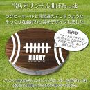 みよし漆器本舗&nbsp;紀州塗り&nbsp;ラグビーボール&nbsp;曲げわっぱ&nbsp;弁当箱&nbsp;700ml&nbsp;紀州漆器【漆塗り】