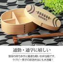 みよし漆器本舗&nbsp;紀州塗り&nbsp;ラグビーボール&nbsp;曲げわっぱ&nbsp;弁当箱&nbsp;700ml&nbsp;紀州漆器【漆塗り】