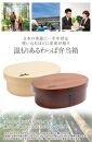 おひげの曲げわっぱさん 弁当箱 900ml 紀州漆器【 白木】  みよし漆器本舗 紀州塗り