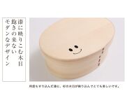 まげワッパくん 曲げわっぱ 弁当箱 700ml 紀州漆器【白木】  みよし漆器本舗 紀州塗り