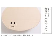 まげワッパくん 曲げわっぱ 弁当箱 700ml 紀州漆器【白木】  みよし漆器本舗 紀州塗り