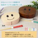 まげワッパくん 曲げわっぱ 弁当箱 Hinata 350ml 紀州漆器【漆塗り】  みよし漆器本舗 紀州塗り