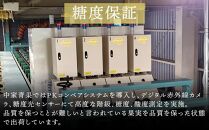和歌山県産&nbsp;糖度&nbsp;12.5度以上&nbsp;訳あり&nbsp;みかん&nbsp;3kg&nbsp;3S&nbsp;～&nbsp;Lサイズ混合［MG56］