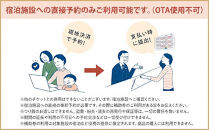 【由布市（湯布院、由布院、湯平、塚原高原）】ふるさと納税宿泊補助券60,000円分【宿泊券&nbsp;宿泊&nbsp;旅行券&nbsp;温泉&nbsp;観光&nbsp;旅行&nbsp;ホテル&nbsp;旅館&nbsp;クーポン&nbsp;チケット&nbsp;トラベルクーポン&nbsp;トラベル&nbsp;ゆふいん&nbsp;人気&nbsp;おすすめ&nbsp;大分県&nbsp;由布市&nbsp;AY004】