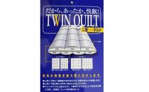 羽毛布団 シングル 羽毛掛け布団 ポーランド産マザーグース95％ 羽毛ふとん 羽毛掛けふとん  ダウンパワー470  二層ＳＰ 本掛け羽毛布団 本掛け羽毛掛け布団 寝具 羽毛布団【BE098VC01】ふるさと納税羽毛布団 日本製羽毛布団 国内製造羽毛布団 都留市羽毛布団 国内生産羽毛布団 国内製造羽毛布団 ふかふか羽毛布団 あったか羽毛布団 日本製羽毛掛け布団