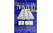 羽毛布団&nbsp;シングル&nbsp;羽毛掛け布団&nbsp;ポーランド産マザーグース93&nbsp;羽毛ふとん&nbsp;羽毛掛けふとん&nbsp;&nbsp;ダウンパワー410&nbsp;&nbsp;二層ＳＰ&nbsp;本掛け羽毛布団&nbsp;本掛け羽毛掛け布団&nbsp;寝具&nbsp;羽毛布団【BE099VC01】
