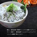 紀州湯浅醤油を使ったサーモンとカンパチの漬け＆釜揚げしらすの 海鮮丼 ３種セット 計３００g