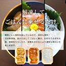 紀州湯浅醤油を使ったサーモンとカンパチの漬け＆釜揚げしらすの 海鮮丼 ３種セット×２ 計６００g