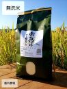 【令和8年産新米予約】【お米定期便/全３回】南魚沼産コシヒカリ　　無洗米５ｋｇ【2026年10月中旬から1ヶ月以内に順次発送予定】