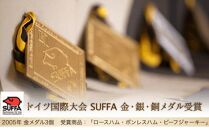 ドイツ国際大会SUFFA金メダル受賞【ケルンのロースハム】