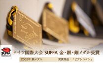 ドイツ国際大会SUFFA銅メダル受賞【ケルンのビアシンケン】スライスソーセージ
