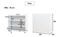 背面収納ワゴン&nbsp;W80&nbsp;aku1011660